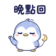 月線鳥｜盛夏被誇害羞 預覽 9