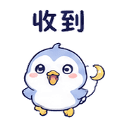 月線鳥｜盛夏被誇害羞 預覽 11