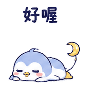 月線鳥｜盛夏被誇害羞 預覽 12