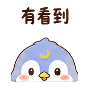 月線鳥｜盛夏月末省電 預覽 6