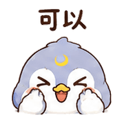 月線鳥｜盛夏月末省電 預覽 7