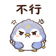 月線鳥｜盛夏月末省電 預覽 11