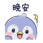 月線鳥｜盛夏收到確認 預覽 5
