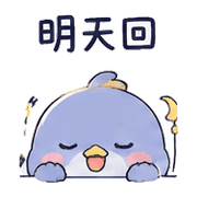 月線鳥｜盛夏收到確認 預覽 7