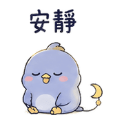 月線鳥｜盛夏收到確認 預覽 8
