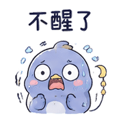 月線鳥｜盛夏收到確認 預覽 10