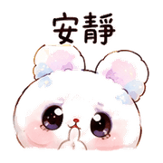 糖霧兔｜盛夏被誇害羞 預覽 2