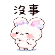 糖霧兔｜盛夏被誇害羞 預覽 5