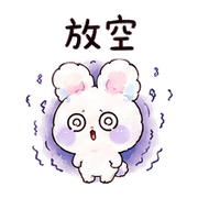 糖霧兔｜盛夏被誇害羞 預覽 7
