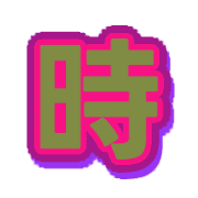 275