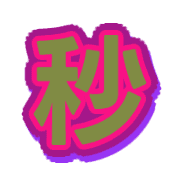277