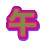 279