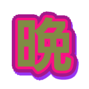 293