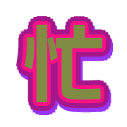 297