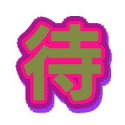 301