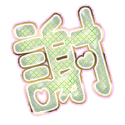 281