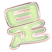 282