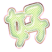 290