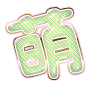 291