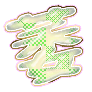303