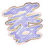 303