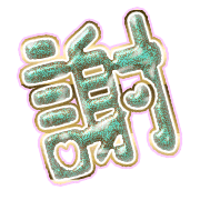 281