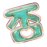 285