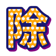269
