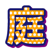 281