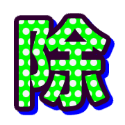 269