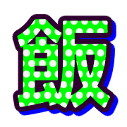 273