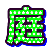 281