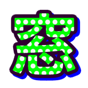282