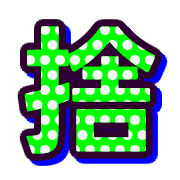 284