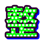 285
