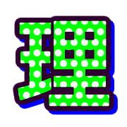 286