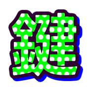 292