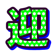 297