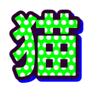 303