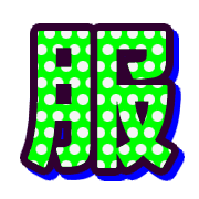 305
