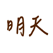 003