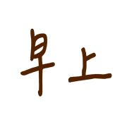 004