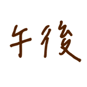 005