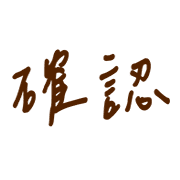 012