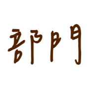015