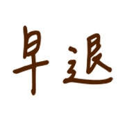 022