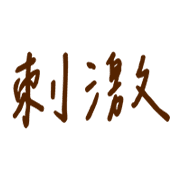 015