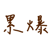 020