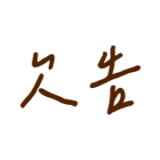 015