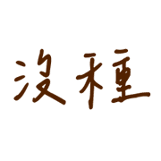 020